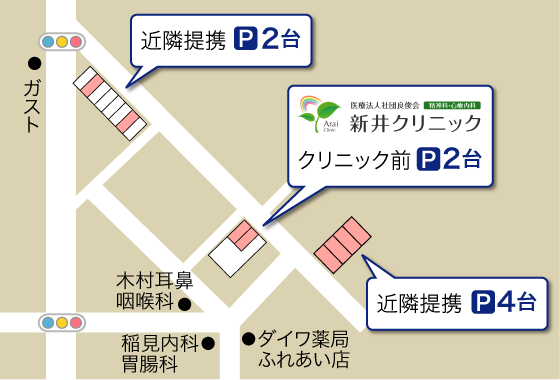 clinic_5